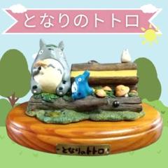 2025年最新】トトロ 万年カレンダーの人気アイテム - メルカリ