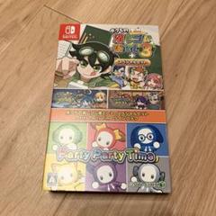 ボクらの消しゴム落とし3+スペシャルセット Party Party Time