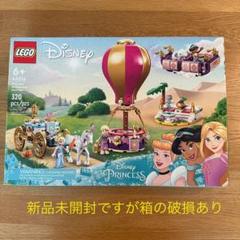 ☆美品珍品　新機能満載　Disney LP 改 EPO-62-502 ディズニー ハッピーセレクション ～ディズニー