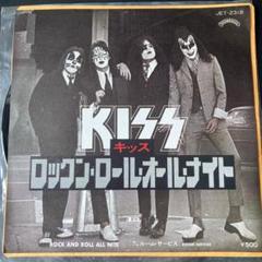 KISS ロックンロール オールナイト EPレコード KISS ロックンロール オールナイト EPレコード - メルカリ