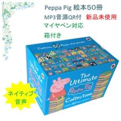 ORT ステージ1-2 絵本150冊 音源付 オックスフォード マイ