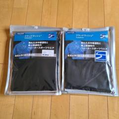 UZU 別注フラッドラッシュタイツ ロングスリーブセット