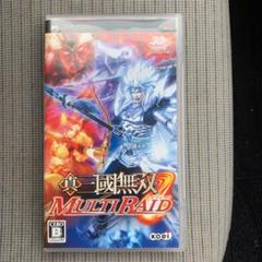 真・三國無双 MULTI RAID