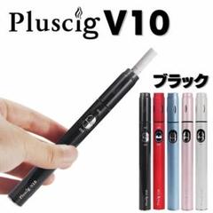 即発送互換 アイコス互換機 Pluscig V10 加熱式タバコ電子タバコ本体