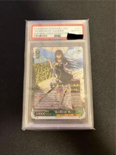 Amazon.co.jp: PSA 10 喜多郁代 ヴァイスシュヴァルツ ぼっちざ