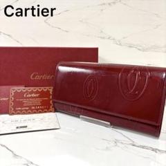 良品✨カルティエ ハッピーバースデー 長財布 ボルドー 箱あり 保存袋ありのサムネイル
