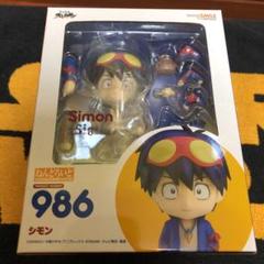 ねんどろいど シモン 天元突破グレンラガン