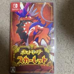 ポケモン スカーレット Switch ソフト