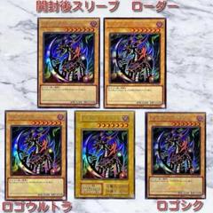 遊戯王 初期ロゴ 白 スリーブ 50枚 46-MY0102-11C 遊戯王 初期ロゴ スリーブ 黒 40枚の通販 M.（726582243） | magi