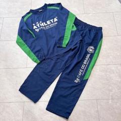 ATHLETA アスレタ サッカー ピステ 上下 セットアップ