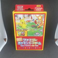 ファミリーポケモンカードゲーム アソートカートン Amazon.co.jp: ポケモンカードゲーム サン&ムーン ファミリー