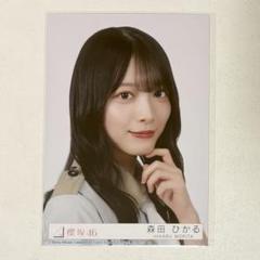 2025年最新】森田ひかる 生写真の人気アイテム - メルカリ