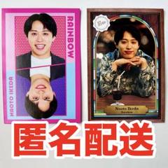 よしもとコレカ　レインボー　池田直人　2枚まとめ売り