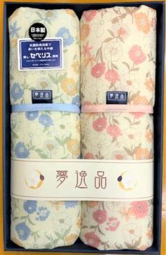 キルトガーゼケット　2枚　日本製