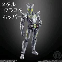 新品(未開封) 仮面ライダーゼロワン ジオウ 装動 創動 ジオウ