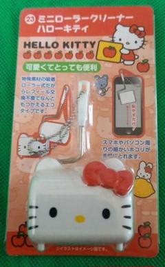 チャーミーキティー携帯クリーナー チャーミーキティ 家電の中古が安い！激安で譲ります・無料で