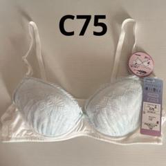 C75 女の子ガールズブラ　ハーフトップ　 ジュニア用 ブラジャー