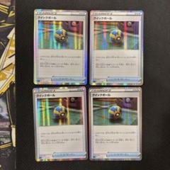 2025年最新】クイックボールポケモンカードの人気アイテム