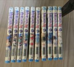 ［ネットカフェ落ち］まとめ売り コミックセット 完結 山と食欲と私 1-16巻セット □ネットカフェ落ち商品(信濃川