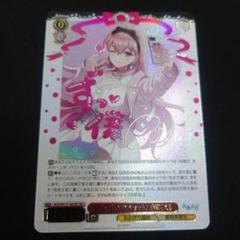 ヴァイス とびっきりのワンショット! 我部りえる SEC あおぎり高校のサムネイル
