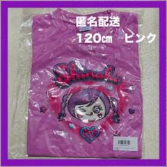 元祖しなこTシャツが進化した！三つ編みツインテールしなこT