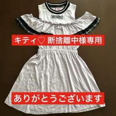 トッカワンピース160cm TOCCA（トッカ）ワンピース 160
