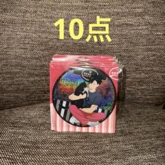 ハイキュー!! キラキラ缶バッジ 猫部 孤爪研磨 10点セット 100mm