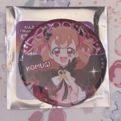 2025年最新】こむぎ 缶バッジ ハロウィンの人気アイテム - メルカリ
