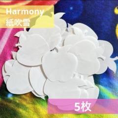 ミセス Harmony ガチャ 全10種 セット ライブ 紙吹雪 10枚 2025年最新】Harmony ミセス 紙吹雪の人気アイテム - メルカリ