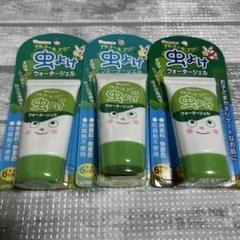 WOKODO 和光堂　虫よけウォータージェル 50g×3