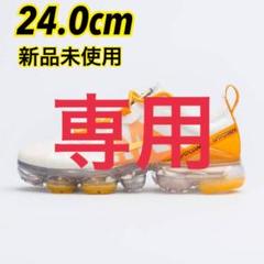 NIKE VAPOR MAX 2019 ナイキヴェイパーマックス