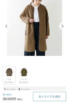 超美品 ワークコート カーキ kha:ki リバーシブル 定価28500円 2014AW - スプリングコート