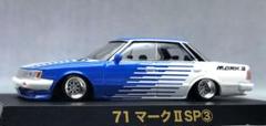 GX71　マークⅡ　ホワイトリミテッド　1/24　青内装　青ガラス　マーク2　★ GX71 マークⅡ ホワイトリミテッド 1/24 青内装 青ガラス マーク