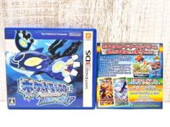 ポケットモンスター Pokemon アルファサファイア ニンテンドー3DS