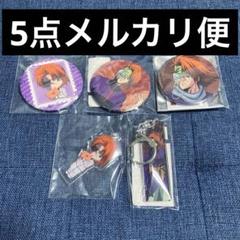 幽☆遊☆白書 幽遊白書 幽白プリンセスカフェ 非売品　コースター　蔵馬　2枚 幽☆遊☆白書｜アニメキャラの最新グッズ通販ならプリンセス