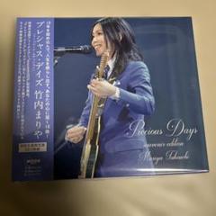竹内まりや Souvenir tour 2014 LPショルダー トート 竹内まりや Souvenir tour 2014 LPショルダー トート - メルカリ
