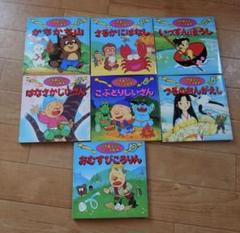 絵本まとめう85冊 絵本まとめう85冊