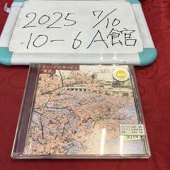 サニーデイ・サービス birth of a kiss 初回盤 BOX 廃盤 Amazon.co.jp: Birth of a Kiss: ミュージック