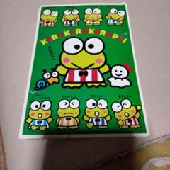 ケロケロケロッピ ポストカード