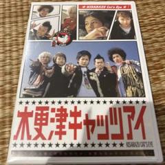 木更津キャッツアイ 第3巻 宮藤官九郎