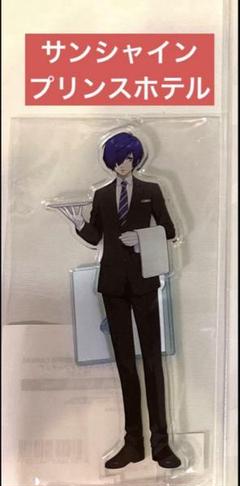 アクリルスタンドフィギュア P3M主人公 2025年最新】ペルソナ3 主人公 フィギュアの人気アイテム - メルカリ