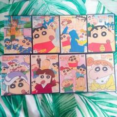 クレヨンしんちゃん イッキ見DVD8枚セットまとめ売り(バラ売り不可)