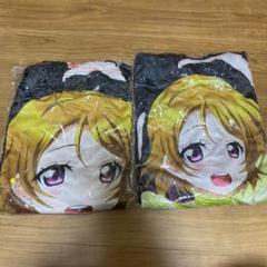 ⭐︎ラブライブ！　小泉花陽　ソロライブ　ジャージ上下セット⭐︎ Amazon.co.jp: F ラブライブ! 小泉花陽 ソロライブ ジャージ上下