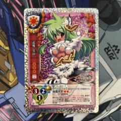 PSA10 ネクストン 恋姫無双 徐晃 香風 kr リセ lycee サプライ】「恋姫†夢想ｰ革命-」から『曹操・華琳』『徐晃・香風