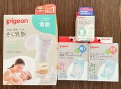 【未使用】ピジョン さく乳器 搾乳器 母乳ブリーザーパック アダプター セット