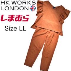 2025年最新】hk works london セットアップの人気アイテム