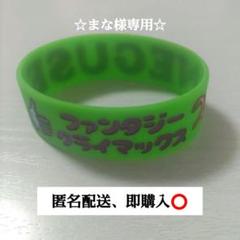 2025年最新】ねぐせ ラバーバンドの人気アイテム - メルカリ