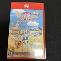 Switch2 たまごっちのプチプチおみせっち おまちど～さま! Ninten…