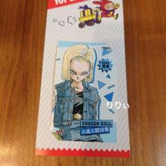 スーパーブロマイド・チェンジングブロマイド・空袋★ドラゴンボール カード Yahoo!オークション -「ブロマイドカード」(ドラゴンボール
