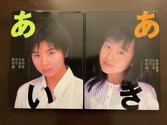 昭和美少女姉妹前田愛前田亜季超レア生写真バトル・ロワイアル